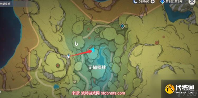 原神請安全玩耍成就為什么沒有-請安全玩耍成就完成方法