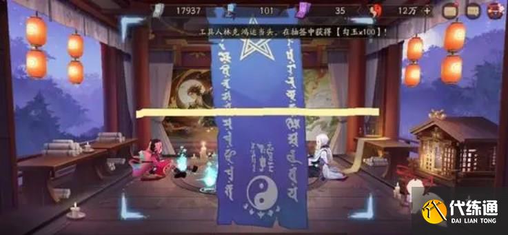 阴阳师9月神秘图案是什么 2023九月神秘符咒画法分享[多图]图片1