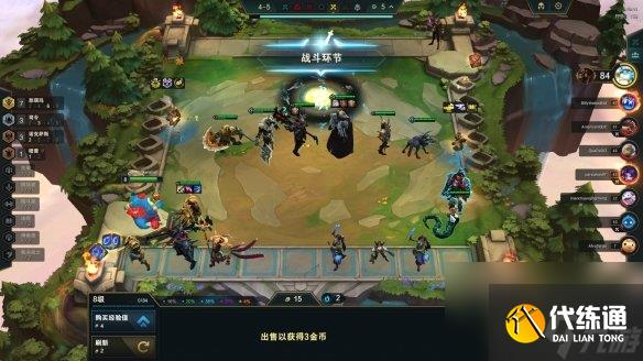 《云顶之弈手游》S9.5沙皇主C阵容推荐 恕瑞玛沙皇装备搭配