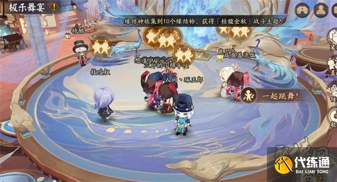 阴阳师极乐舞宴活动怎么玩 极乐舞宴活动玩法攻略