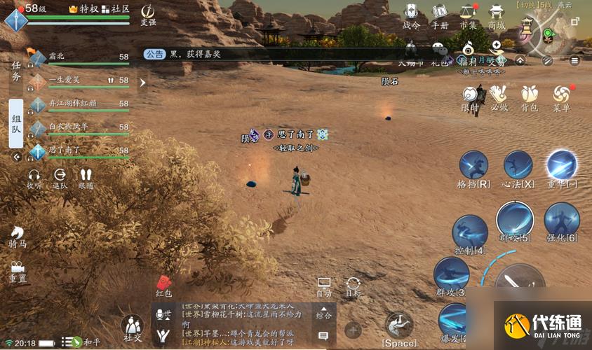 探寻天涯明月刀手游中开封酒楼一醉轩的神秘所在（游历天涯明月刀手游世界，寻找隐藏地点