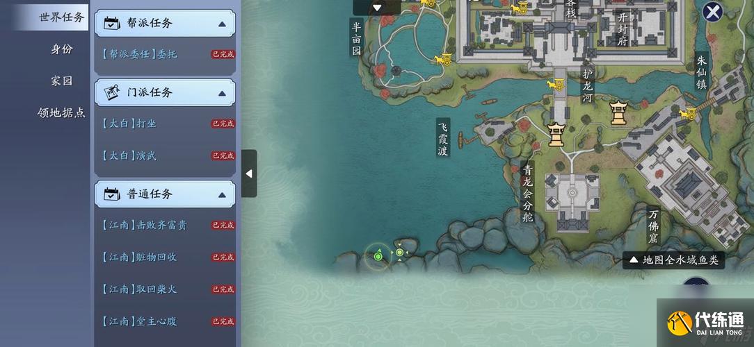 探寻天涯明月刀手游中开封酒楼一醉轩的神秘所在（游历天涯明月刀手游世界，寻找隐藏地点