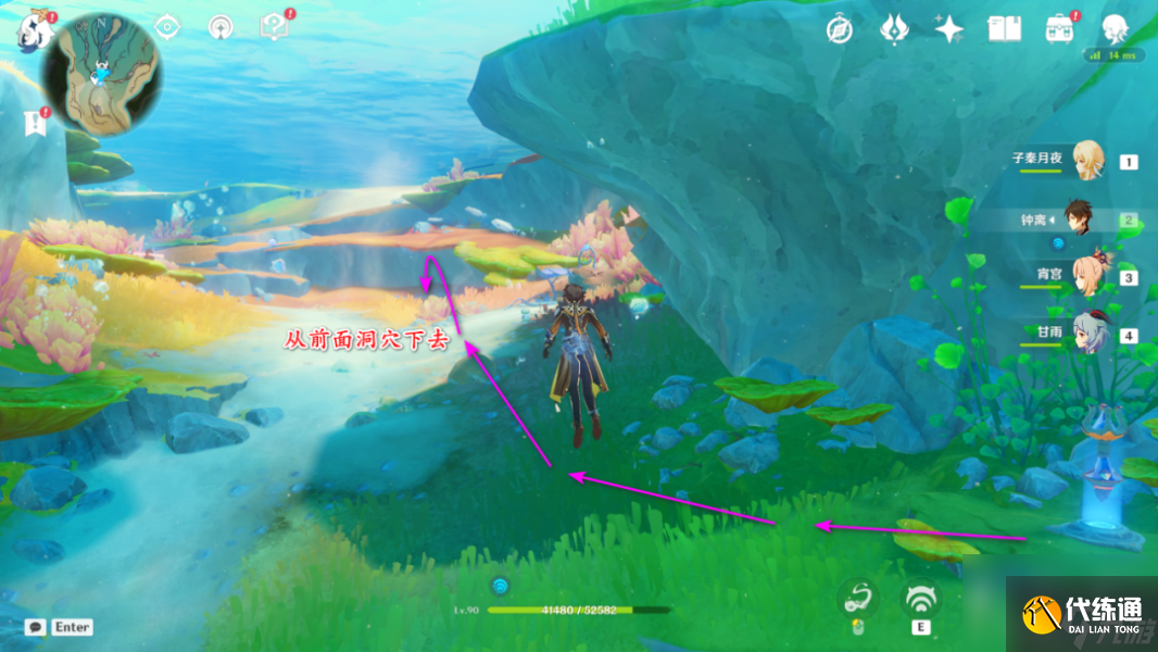 原神鐵皮子爵成就達成攻略