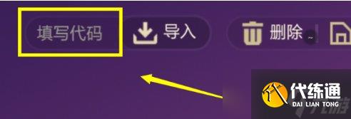 《金铲铲之战》S9最强阵容九星盖伦怎么玩 S9赛季九星盖伦阵容运营分享