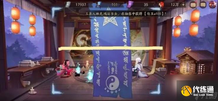 阴阳师9月神秘图案是什么 2023九月神秘符咒画法分享[附图]