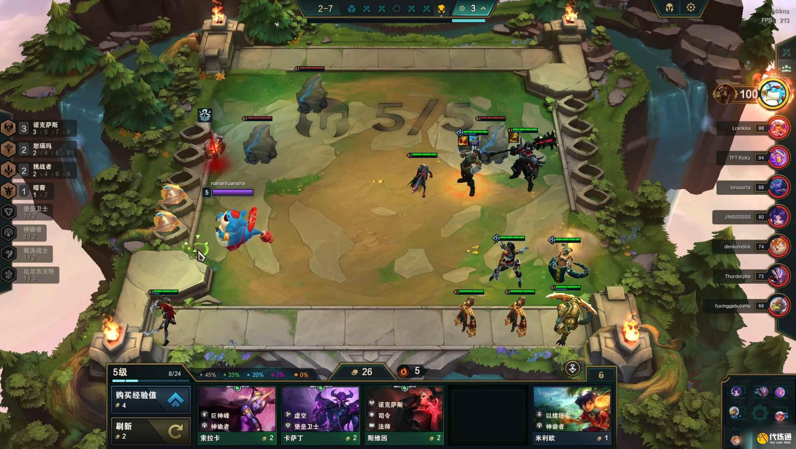 云顶之弈手游恕瑞玛沙皇装备搭配