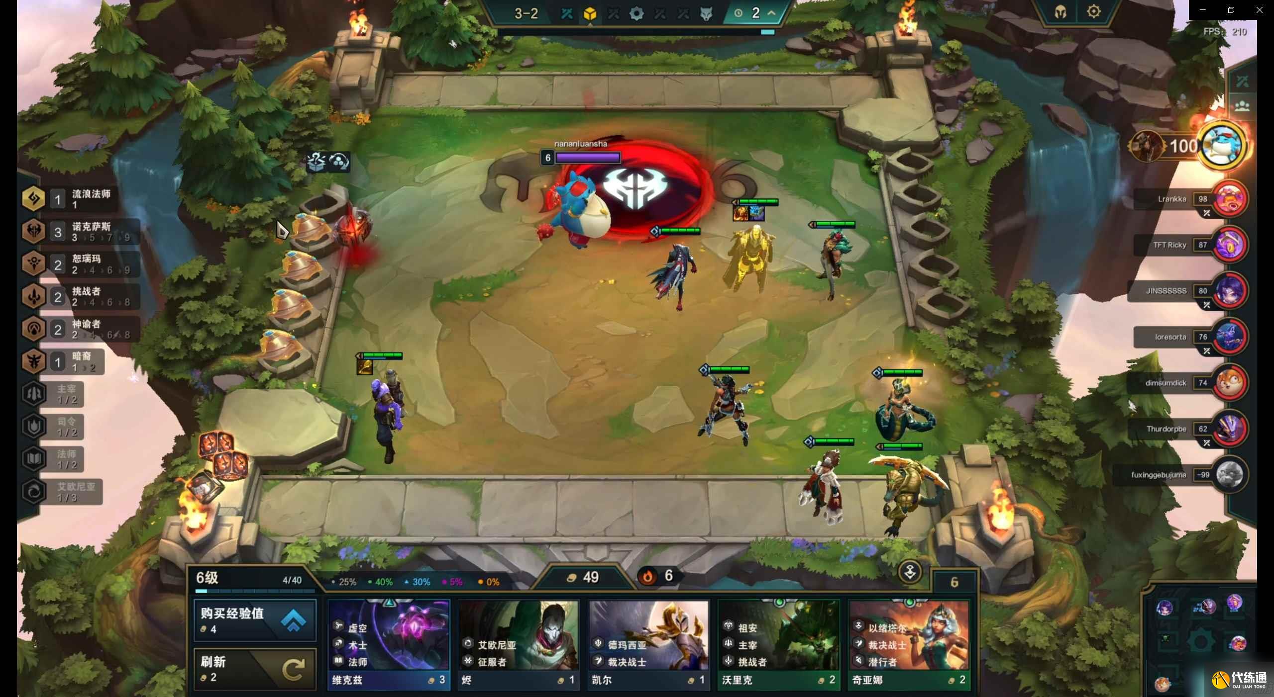 云顶之弈手游恕瑞玛沙皇装备搭配