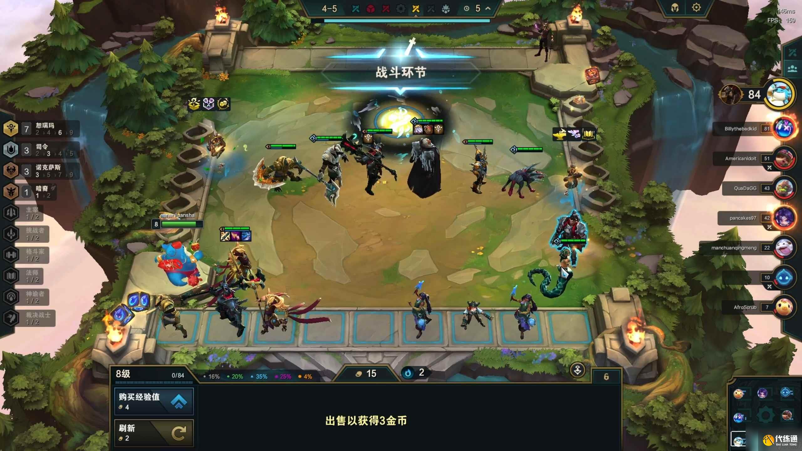 云顶之弈手游恕瑞玛沙皇装备搭配