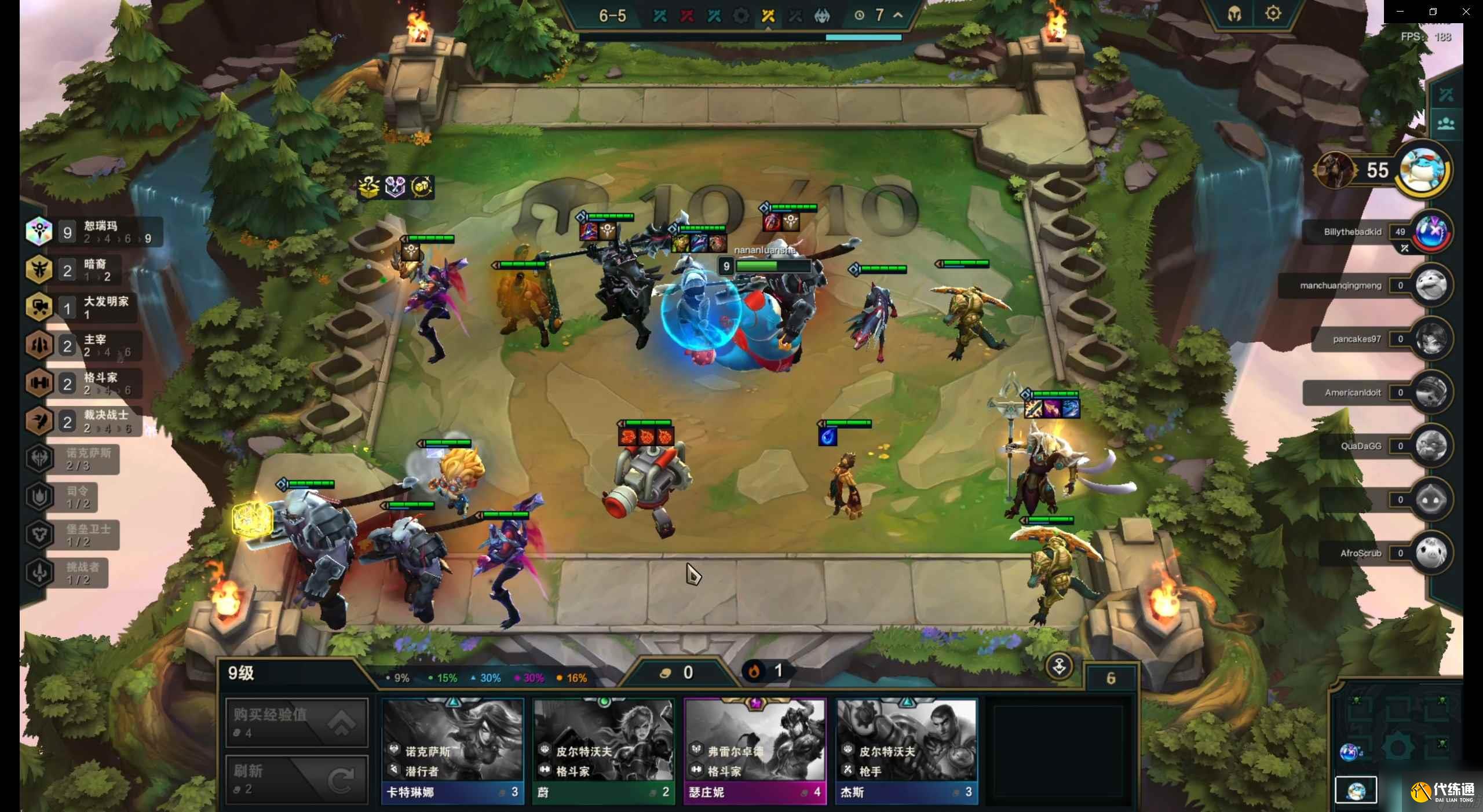 云顶之弈手游恕瑞玛沙皇装备搭配