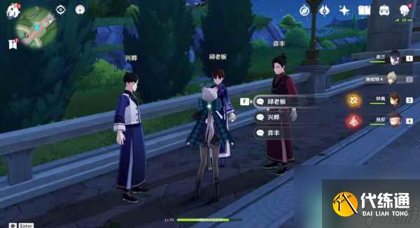 原神三人行先尋明師之一攻略 原神三人行先尋明師之一怎么過