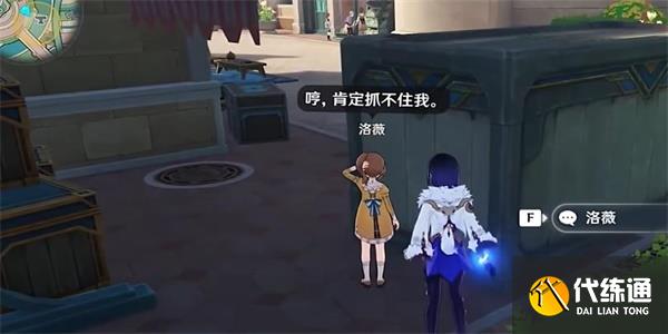 原神時(shí)光不等人任務(wù)怎么做 時(shí)光不等人任務(wù)通關(guān)攻略[多圖]圖片2