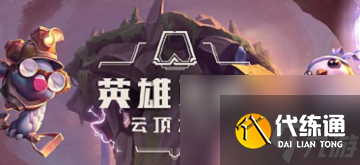 云顶之弈s6.5狼人主c怎么玩？[云顶之弈]