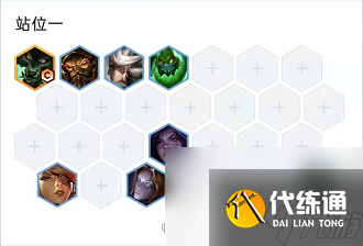 云顶之弈s6.5狼人主c怎么玩？[云顶之弈]