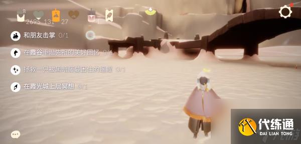 光遇9月7日每日任务完成攻略