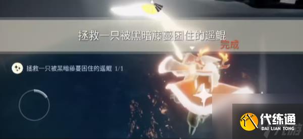 光遇9月7日每日任务完成攻略