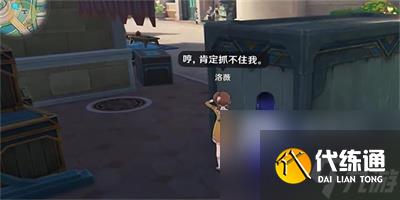 《原神》時光不等人任務完成方法介紹