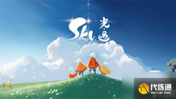 光遇9月7日大蜡烛堆位置攻略