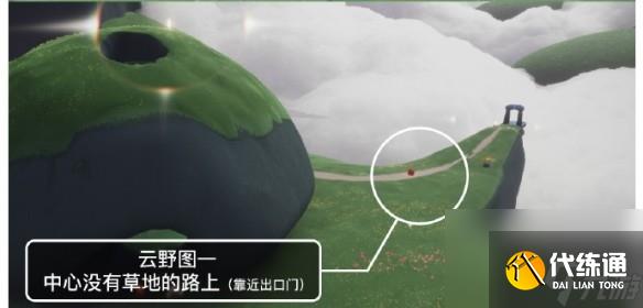 光遇9月7日大蜡烛堆位置攻略