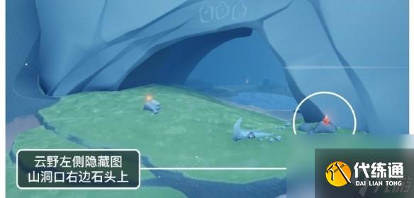 光遇9月7日大蜡烛堆位置攻略