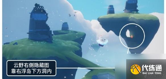 光遇9月7日大蜡烛堆位置攻略