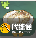 原神浮露白霜食譜介紹