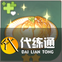 原神浮露白霜怎么做,原神浮露白霜食譜介紹圖3