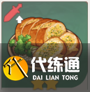 原神蒜香面包棍怎么做,原神蒜香面包棍食譜介紹圖2