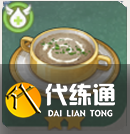 原神奶油蘑菇湯怎么做,原神奶油蘑菇湯食譜介紹圖2