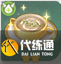 原神奶油蘑菇湯怎么做,原神奶油蘑菇湯食譜介紹圖3