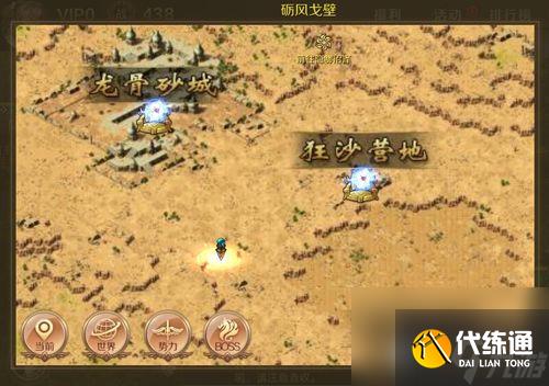 天涯明月刀手游林心怡案断案流程详解（游戏中的断案过程，真相大白！）