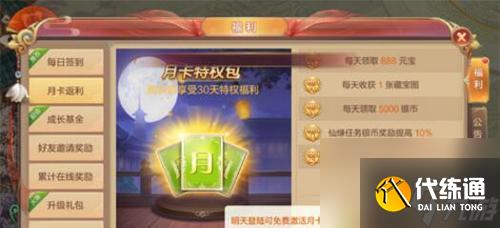 天涯明月刀手游林心怡案断案流程详解（游戏中的断案过程，真相大白！）