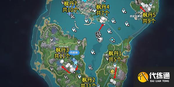 原神虹彩薔薇怎么采集圖二