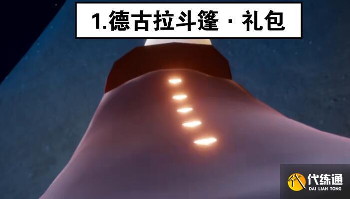 光遇2023万圣节活动什么时候开始 光遇2023万圣节活动什么时候开始