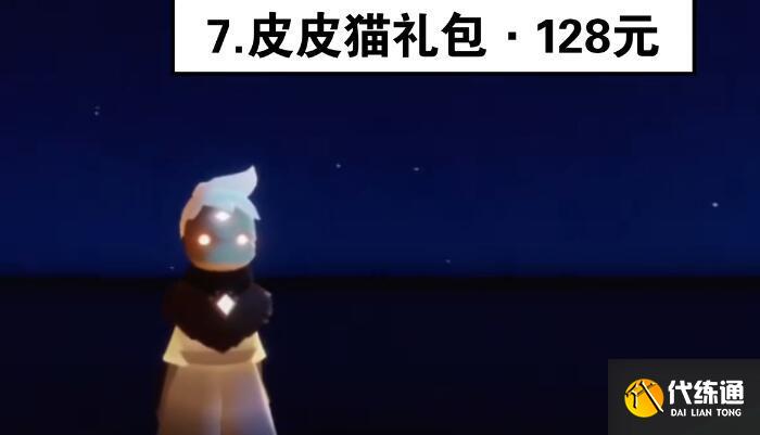 光遇2023万圣节活动什么时候开始 光遇2023万圣节活动什么时候开始