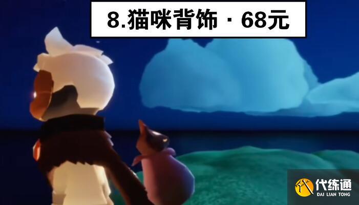 光遇2023万圣节活动什么时候开始 光遇2023万圣节活动什么时候开始