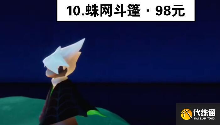 光遇2023万圣节活动什么时候开始 光遇2023万圣节活动什么时候开始