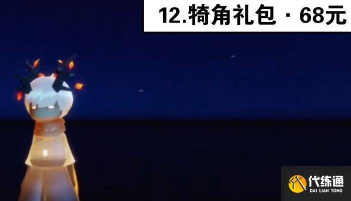 光遇2023万圣节活动什么时候开始 光遇2023万圣节活动什么时候开始