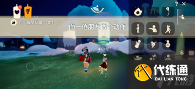 光遇9月8日每日任务怎么做