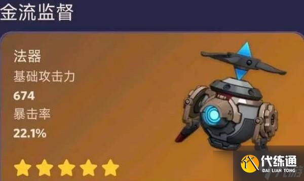 原神那维莱特武器推荐