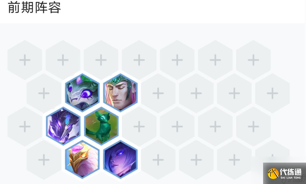 云顶之弈S7蜘蛛怎么玩？[云顶之弈]