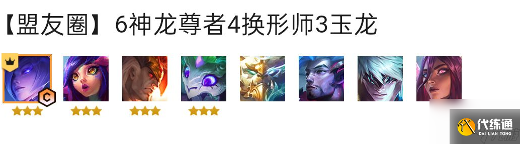 云顶之弈S7蜘蛛怎么玩？[云顶之弈]