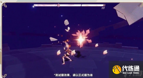 《崩坏3》星尘属性介绍一览