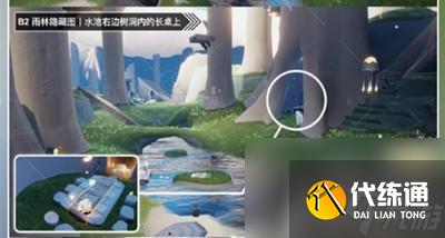 光遇9.8夏之日代币位置在哪