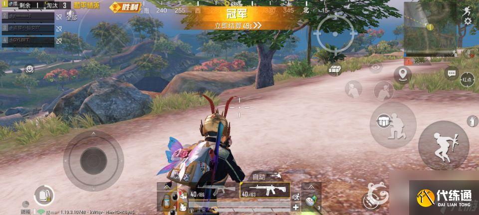 和平精英SS19赛季超级王牌11星怎么打上去？ （和平精英四排车队）