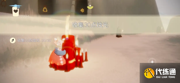 光遇9.8任务怎么做 2023年9月8日每日任务完成攻略[多图]图片3