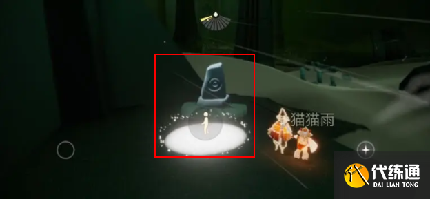 光遇9.8任务怎么做 2023年9月8日每日任务完成攻略[多图]图片4