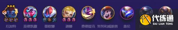《金铲铲之战》机甲九五厄加特怎么玩机甲九五厄加特玩法攻略