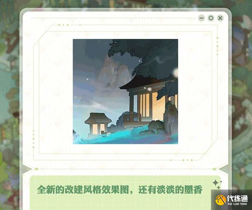 阴阳师7周年庆活动什么时候开始 阴阳师7周年庆活动什么时候开始