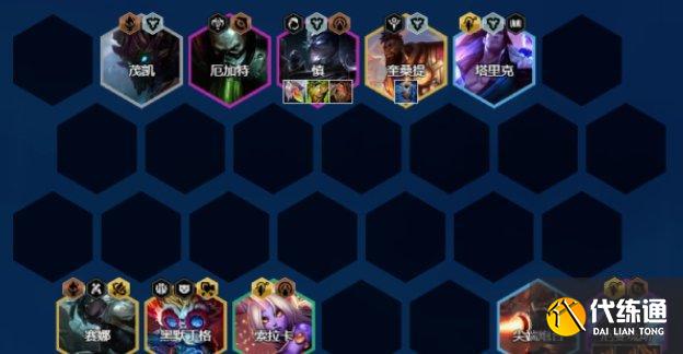 《金铲铲之战》厄斐琉斯上分阵容推荐 堡垒月男阵容玩法分享 《金铲铲之战》厄斐琉斯上分阵容推荐 堡垒月男阵容玩法分享