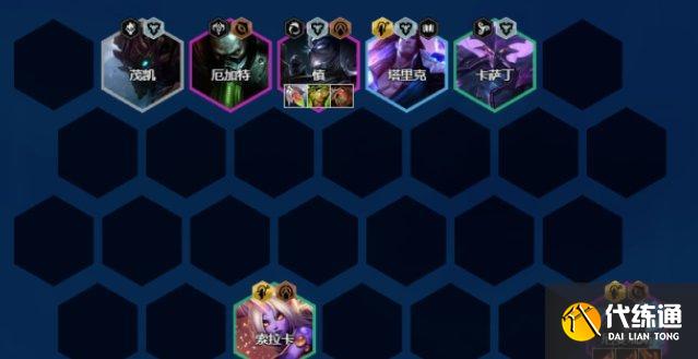 《金铲铲之战》厄斐琉斯上分阵容推荐 堡垒月男阵容玩法分享 《金铲铲之战》厄斐琉斯上分阵容推荐 堡垒月男阵容玩法分享